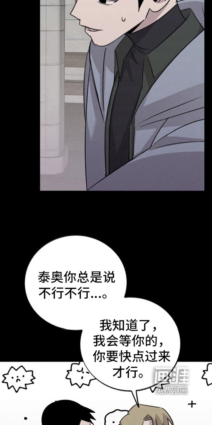 第12章：拒绝
