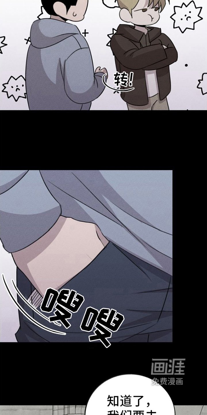 第12章：拒绝