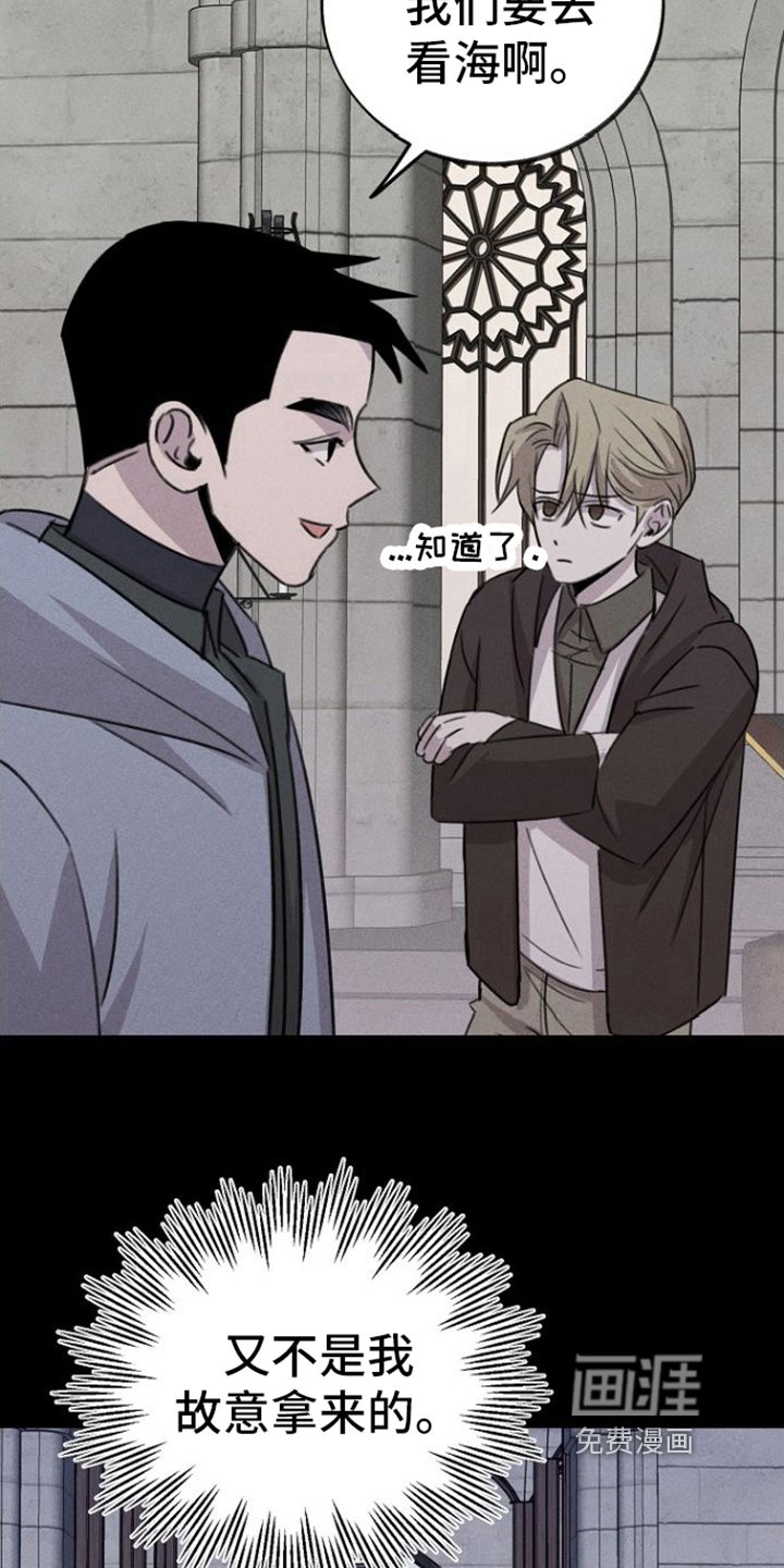 第12章：拒绝