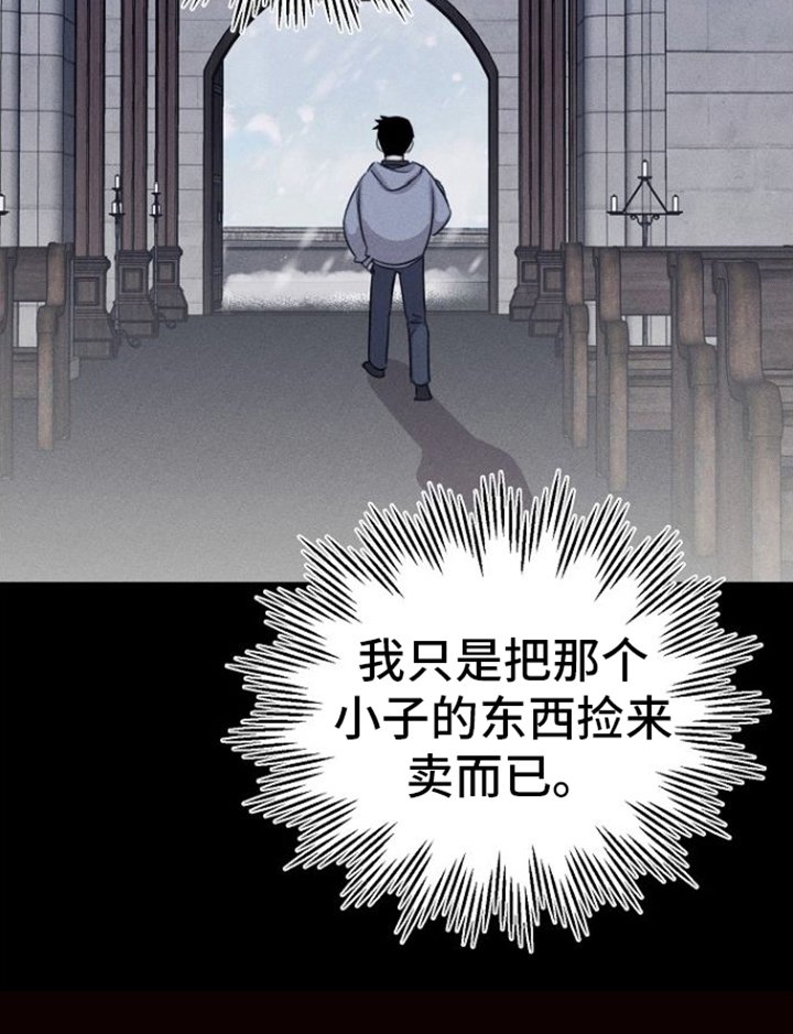 第12章：拒绝