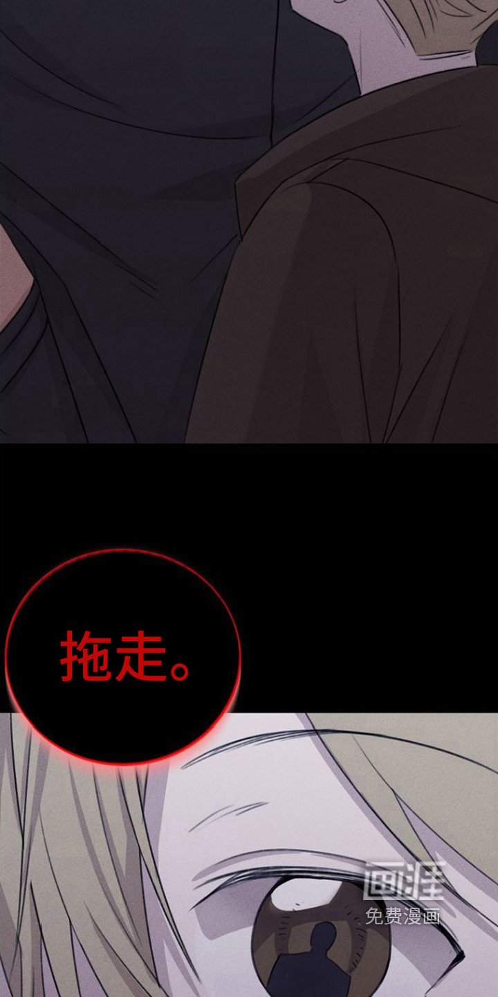 第13章：背叛