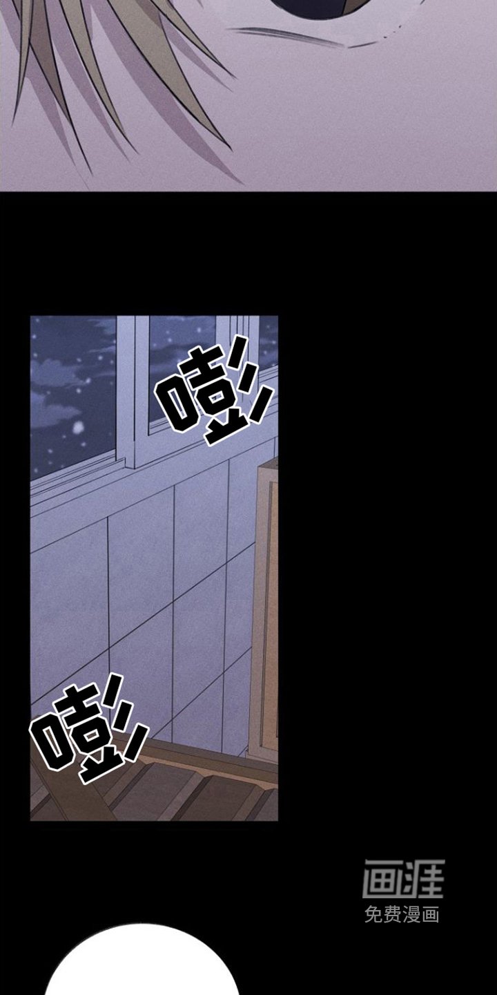第13章：背叛