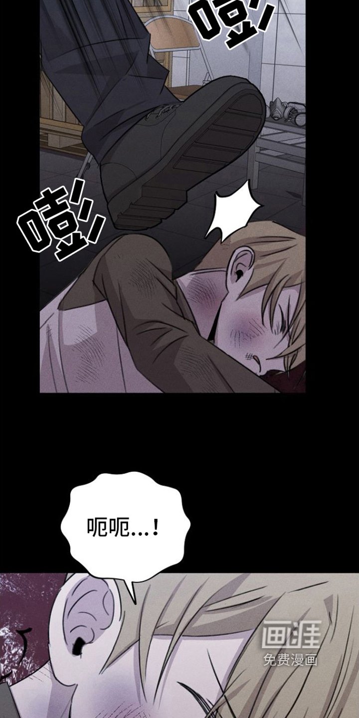 第13章：背叛