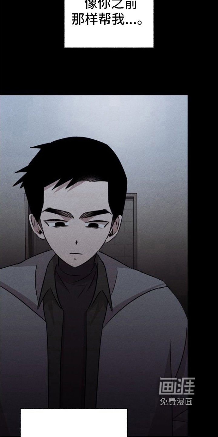 第13章：背叛