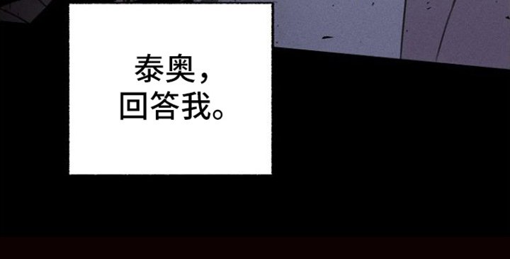 第13章：背叛