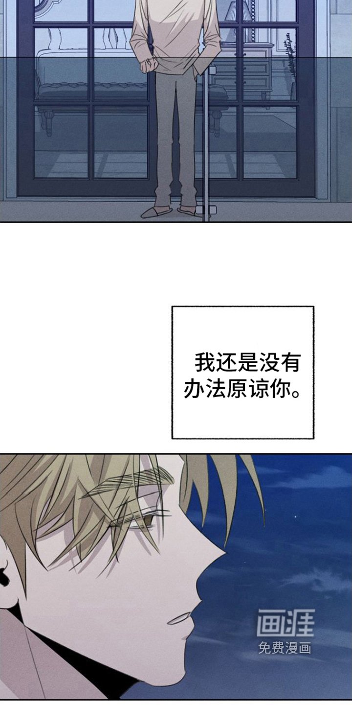 第13章：背叛