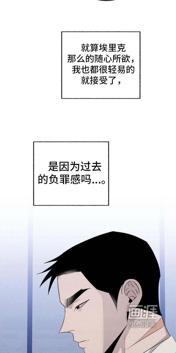 第14章：辛苦一下