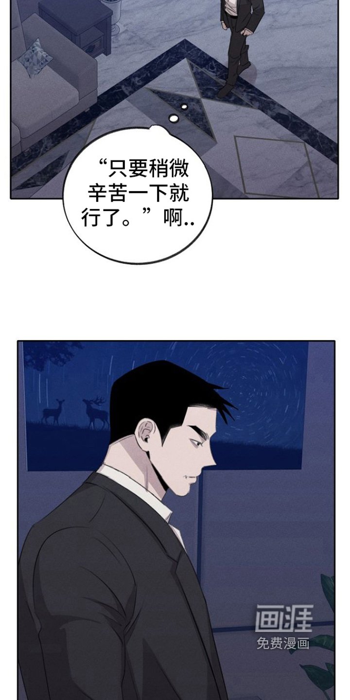 第14章：辛苦一下