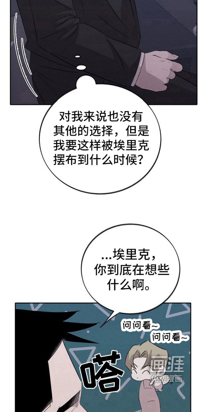 第14章：辛苦一下