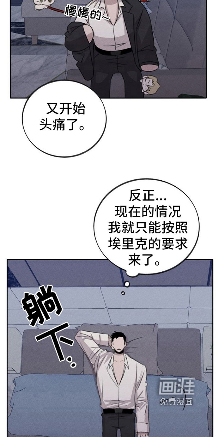第14章：辛苦一下