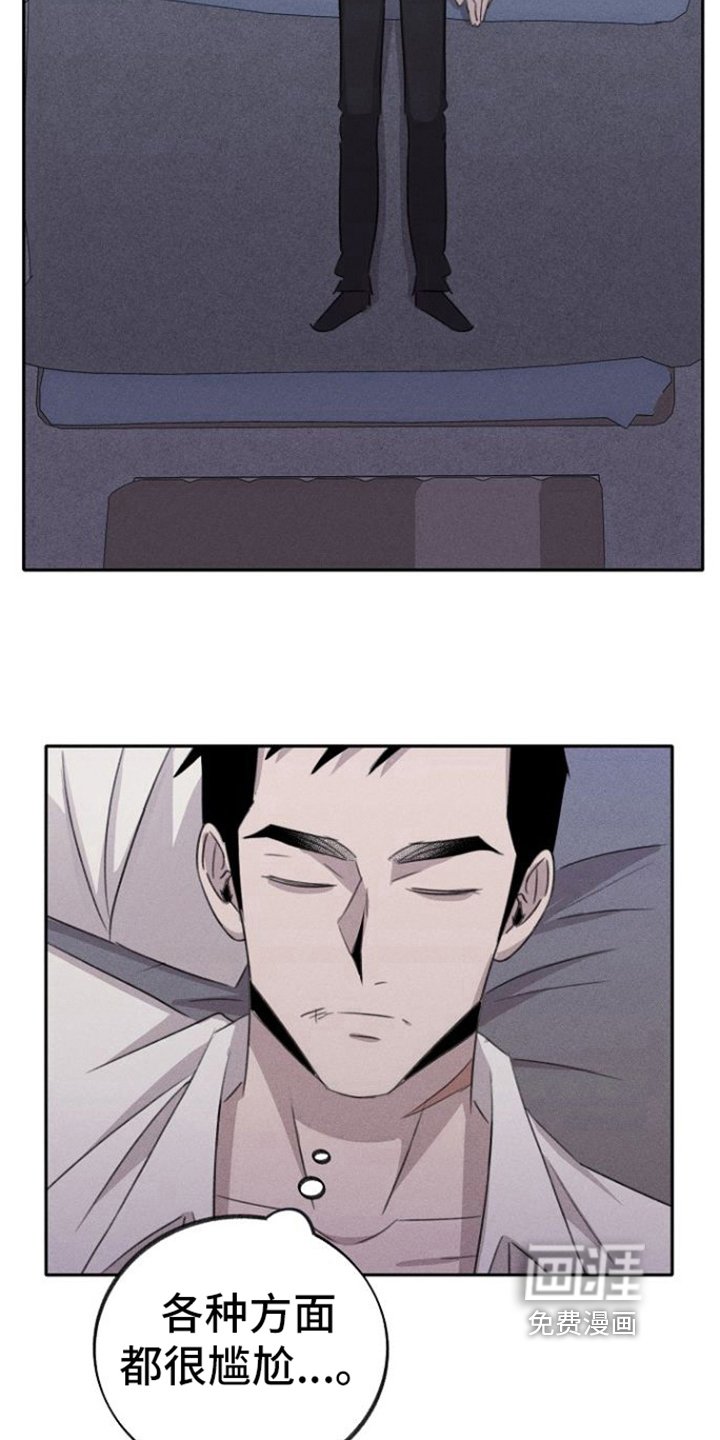 第14章：辛苦一下
