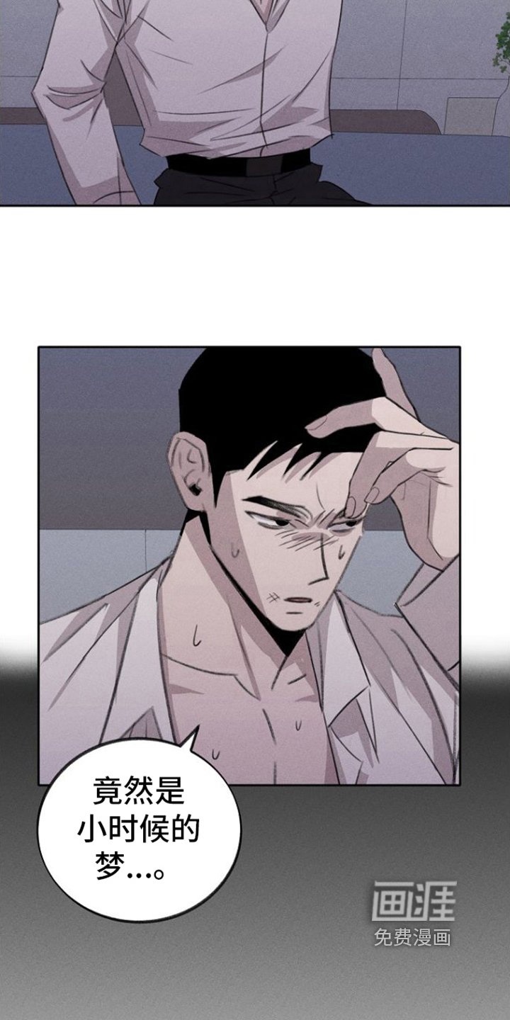 第14章：辛苦一下