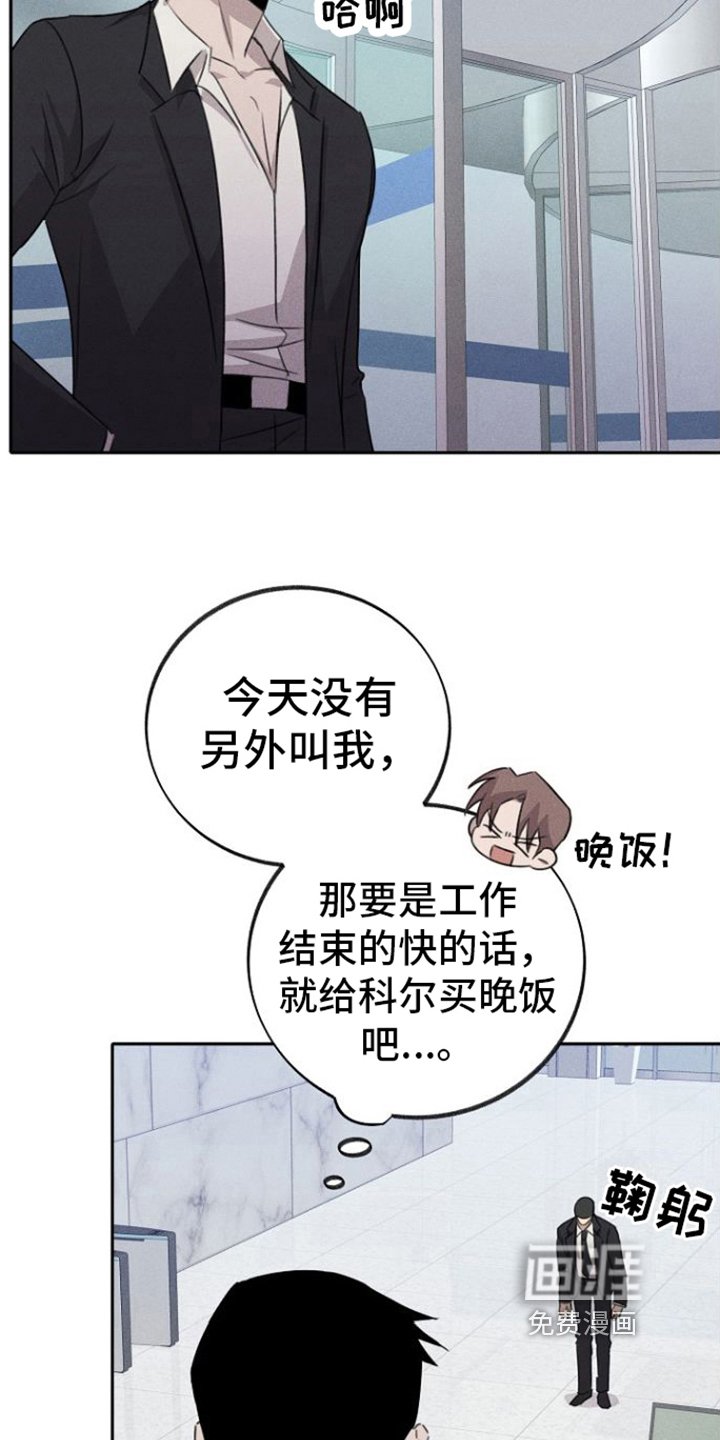 第15章：跟我来