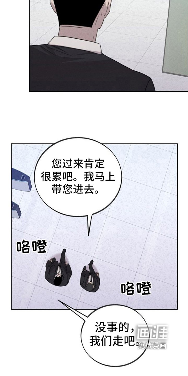 第15章：跟我来