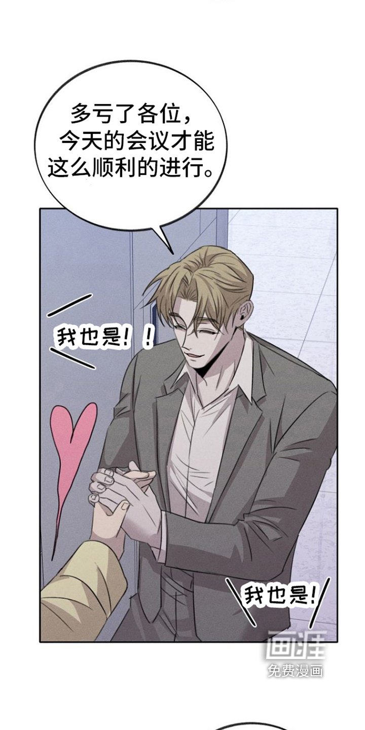 第15章：跟我来