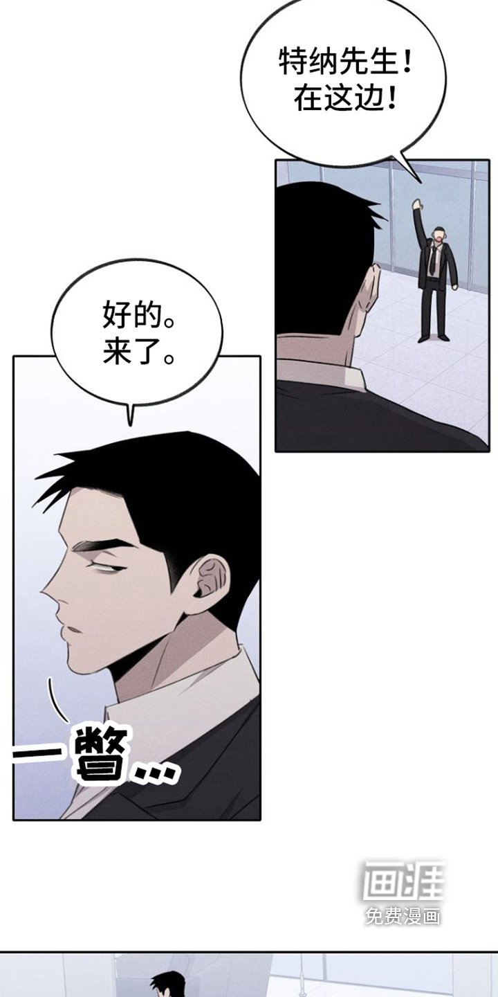 第15章：跟我来