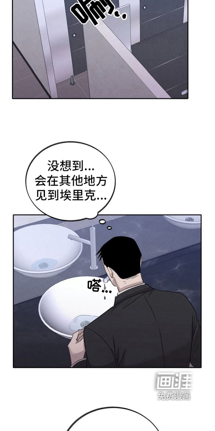第15章：跟我来