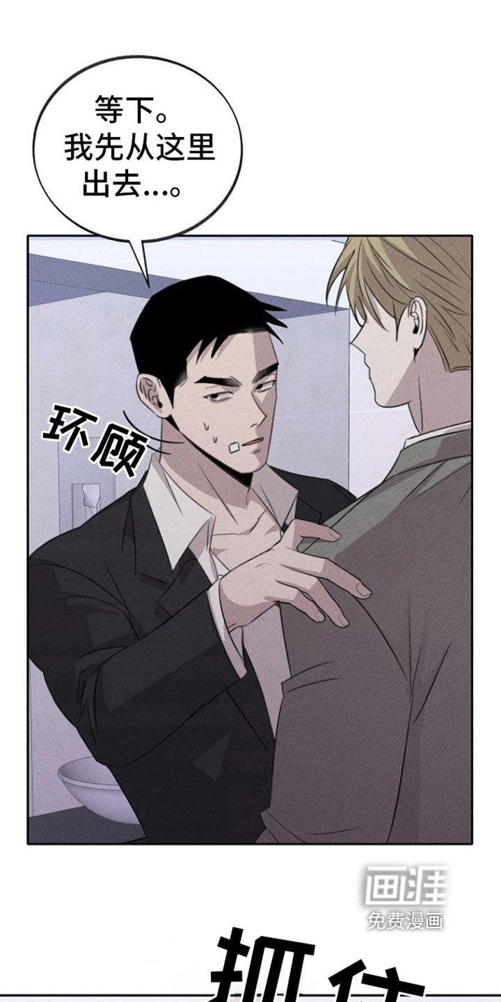 第15章：跟我来