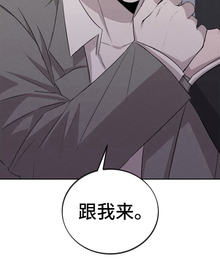第15章：跟我来