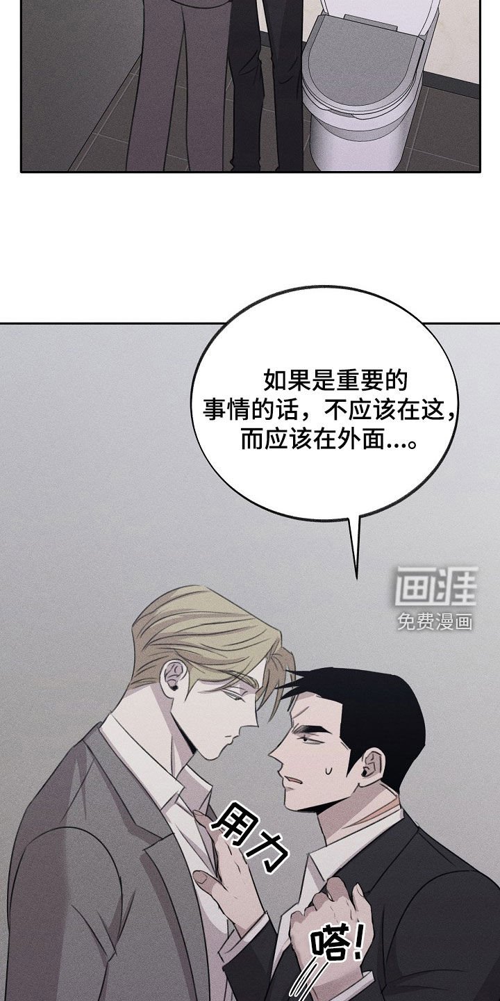 第16章：最合适的样子