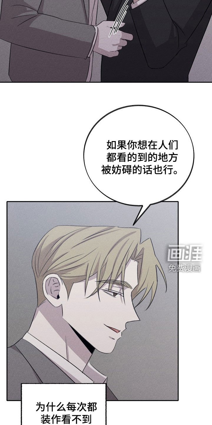 第16章：最合适的样子
