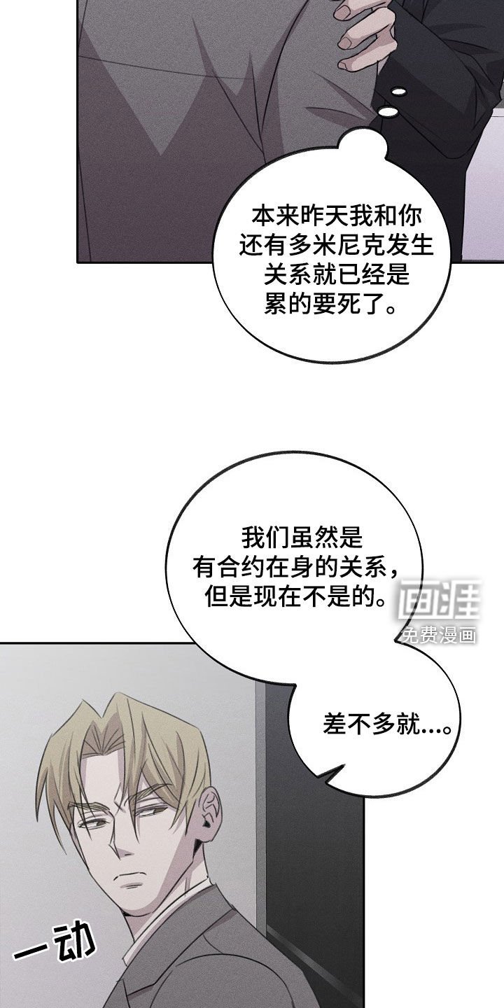 第16章：最合适的样子