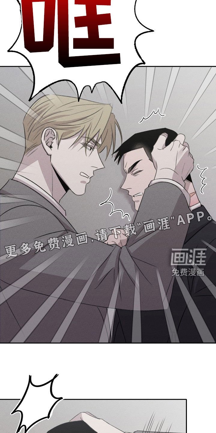第16章：最合适的样子
