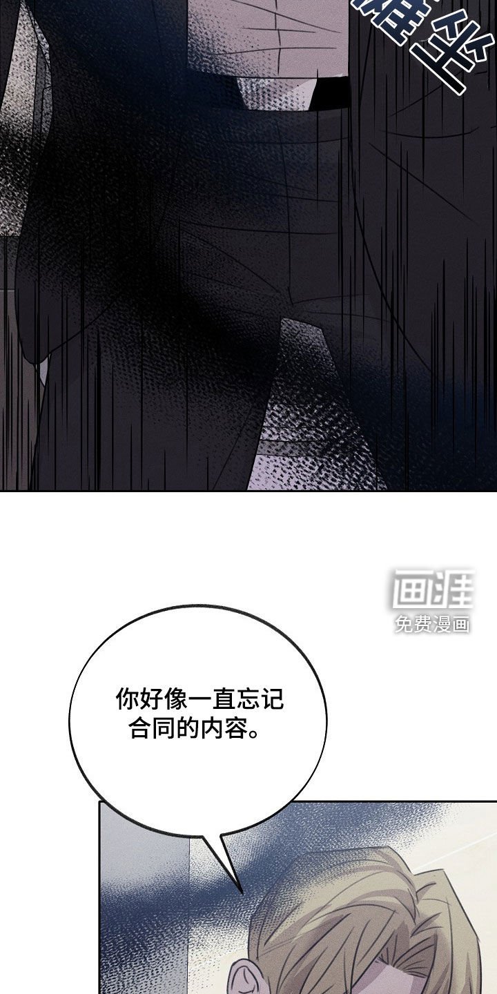 第16章：最合适的样子