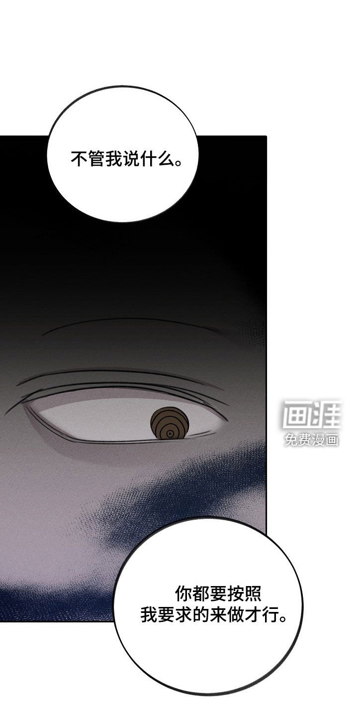 第16章：最合适的样子