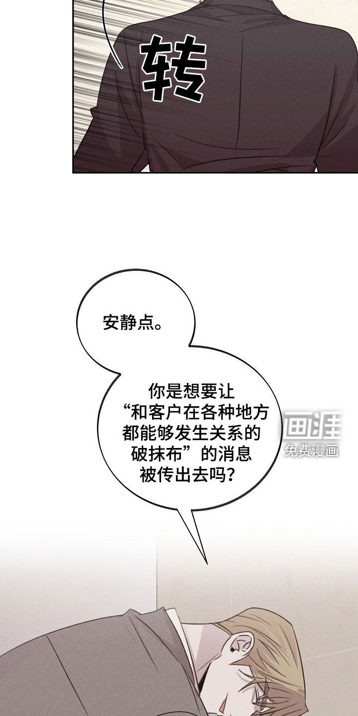 第16章：最合适的样子
