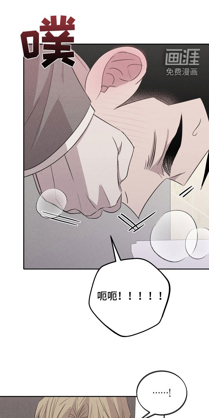 第16章：最合适的样子