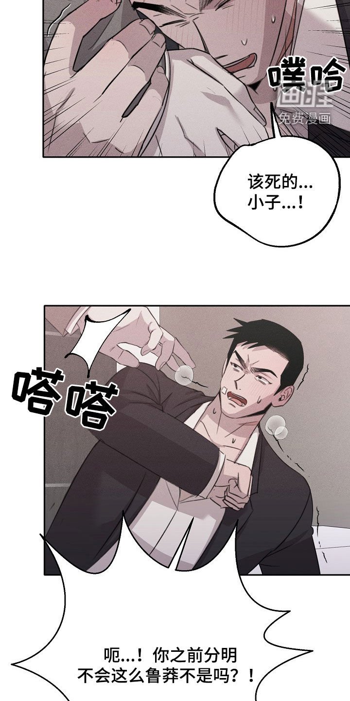 第16章：最合适的样子