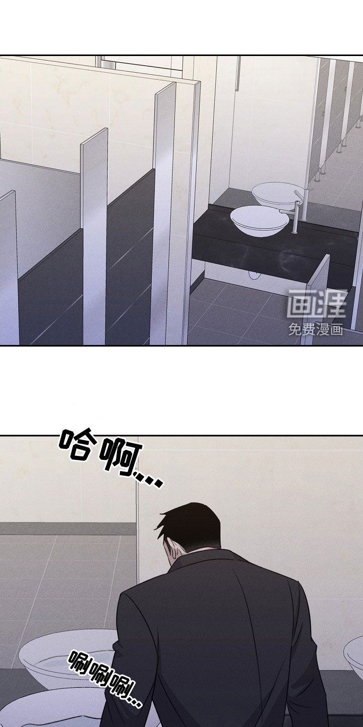 第17章：不满