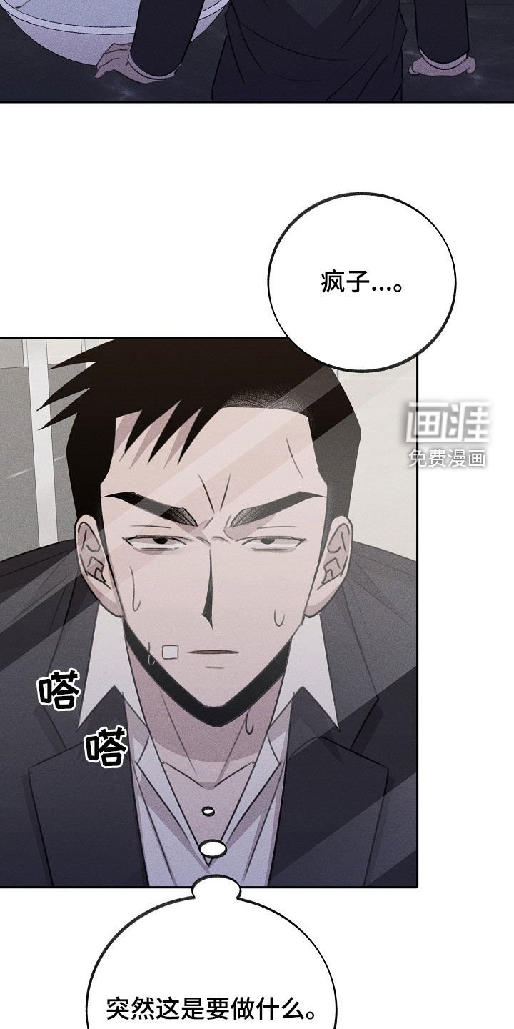 第17章：不满
