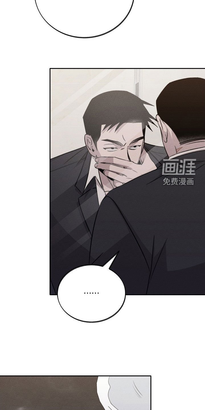 第17章：不满