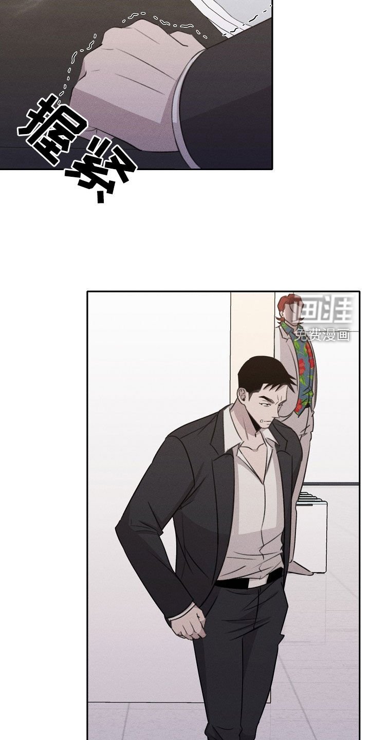第17章：不满