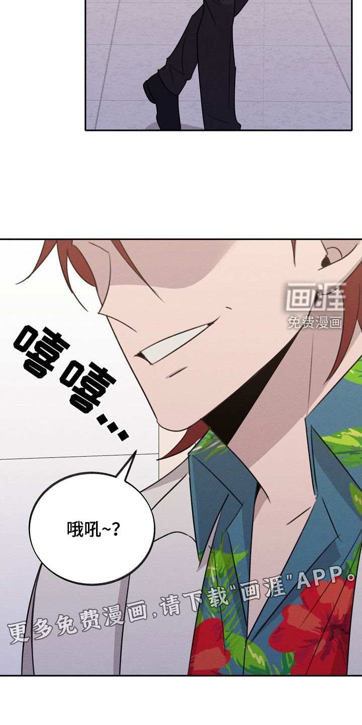 第17章：不满