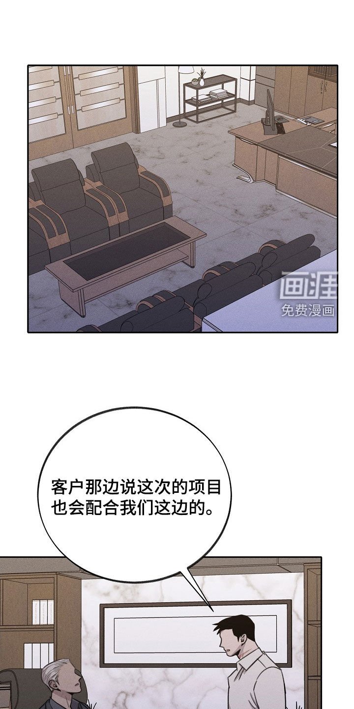 第17章：不满