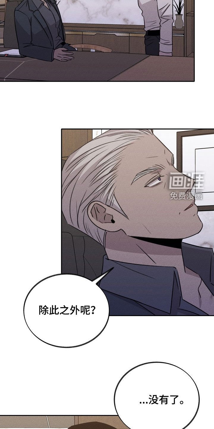 第17章：不满