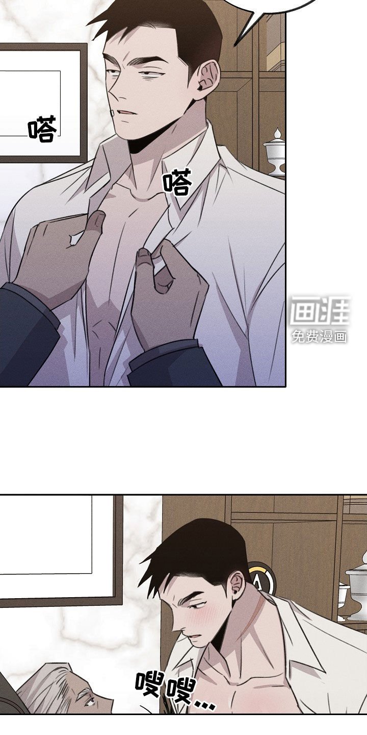 第17章：不满
