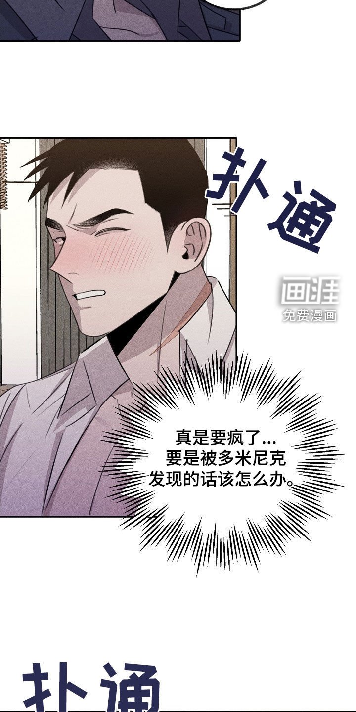 第17章：不满