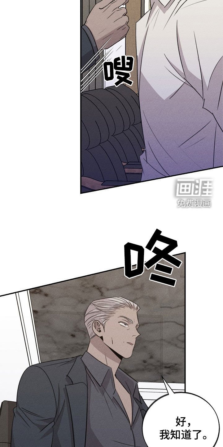 第17章：不满