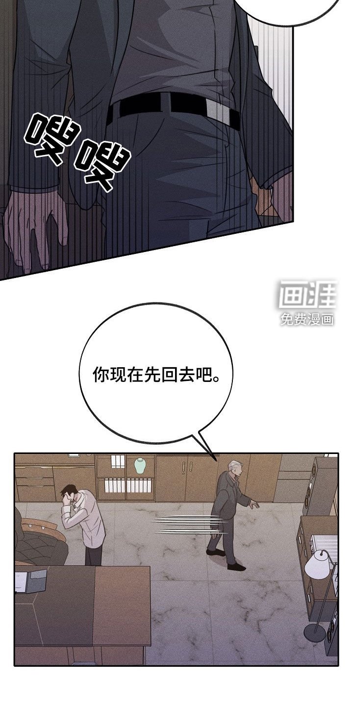 第17章：不满