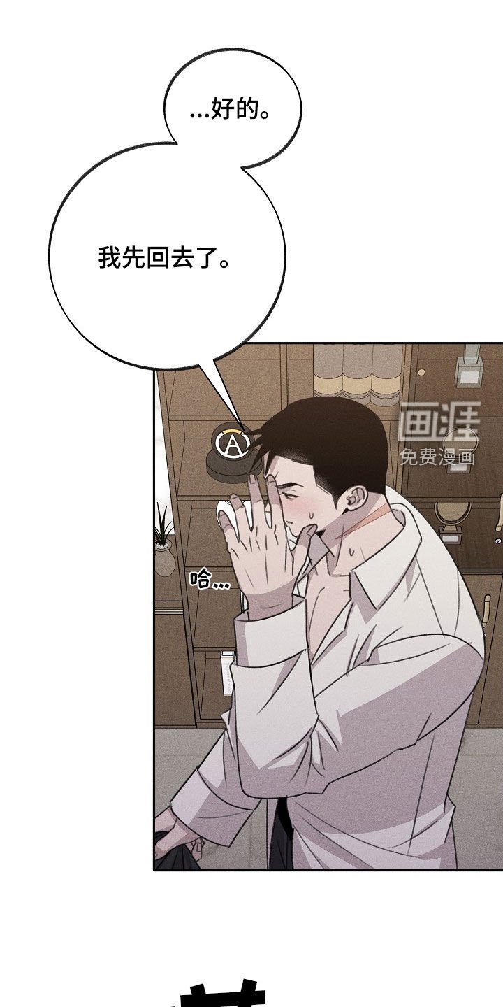 第17章：不满