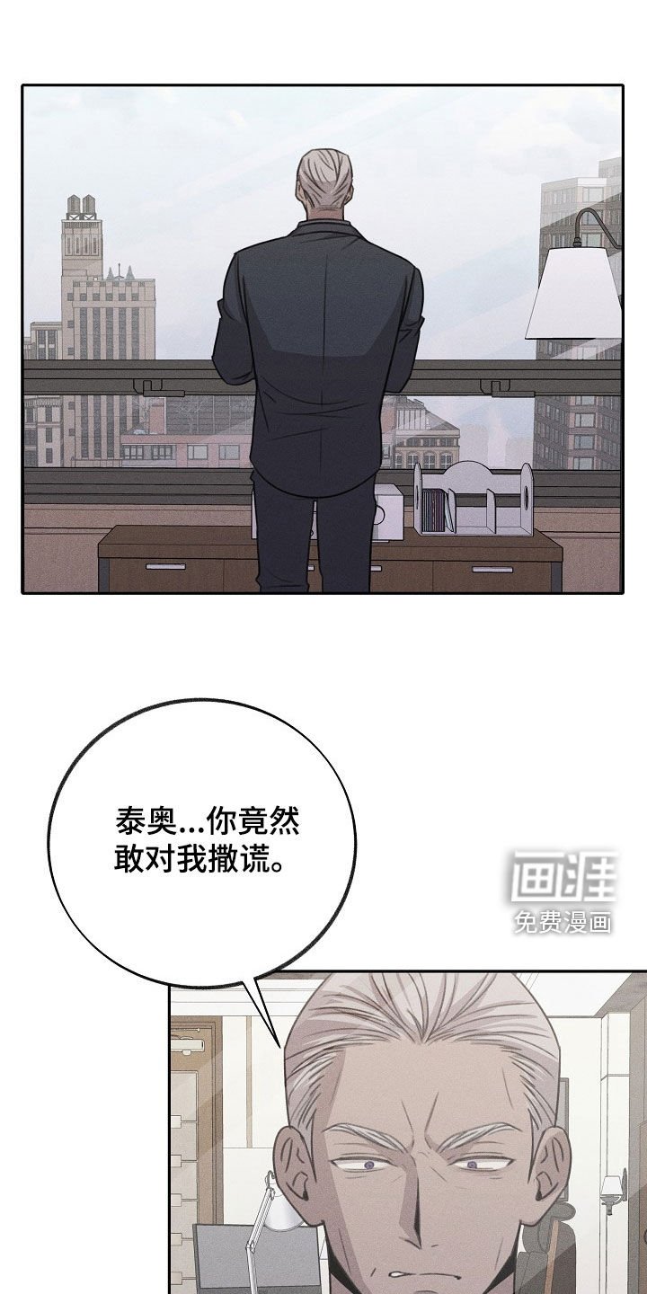 第17章：不满