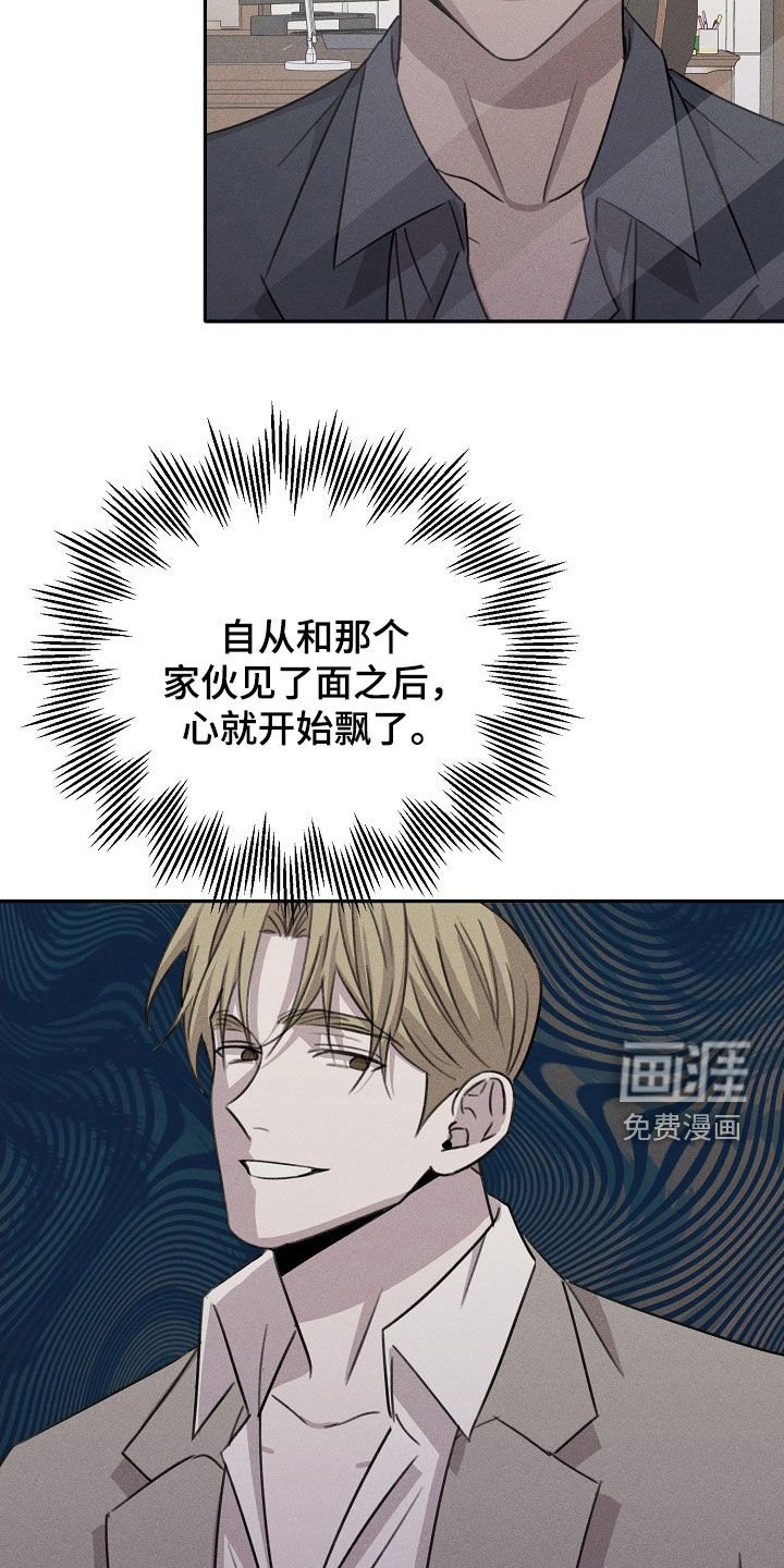 第17章：不满