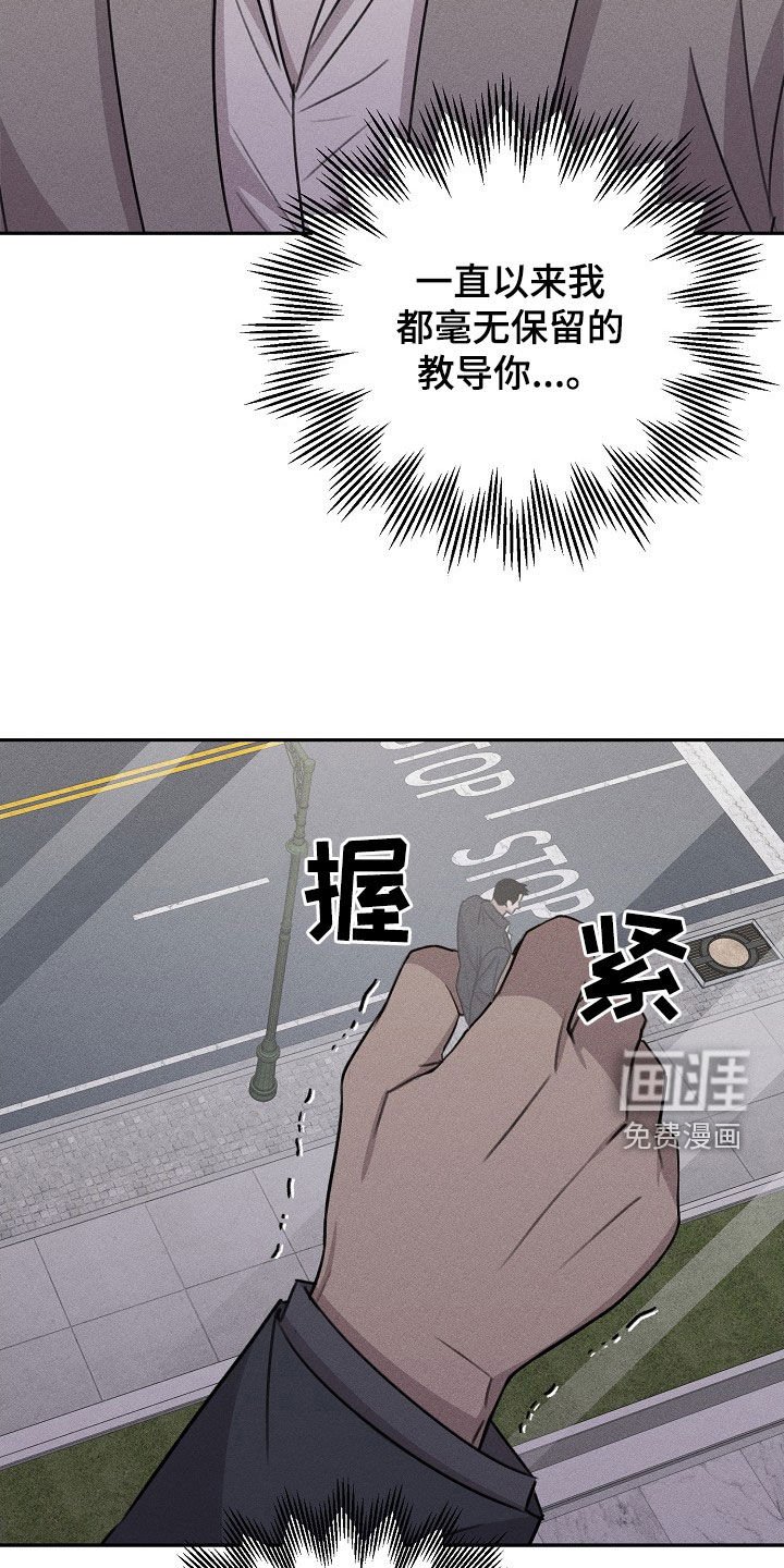 第17章：不满