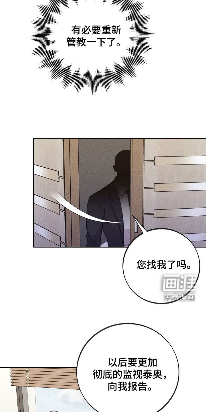 第17章：不满