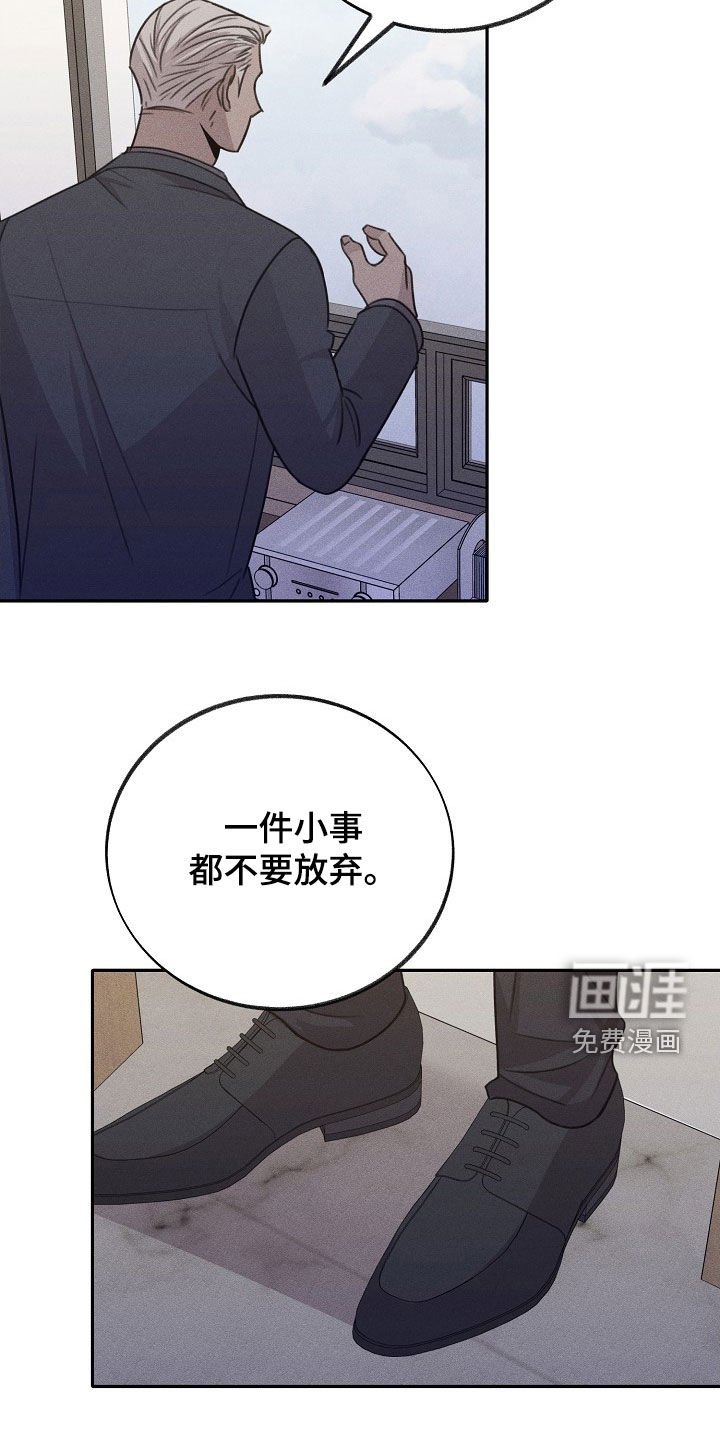 第17章：不满