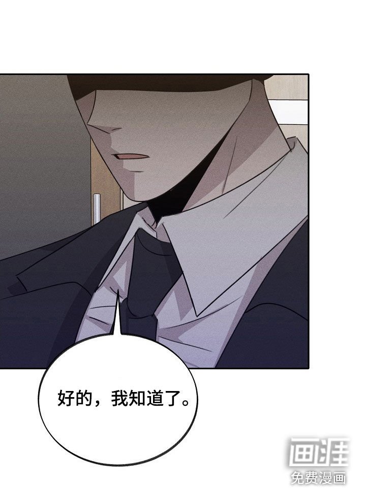 第17章：不满
